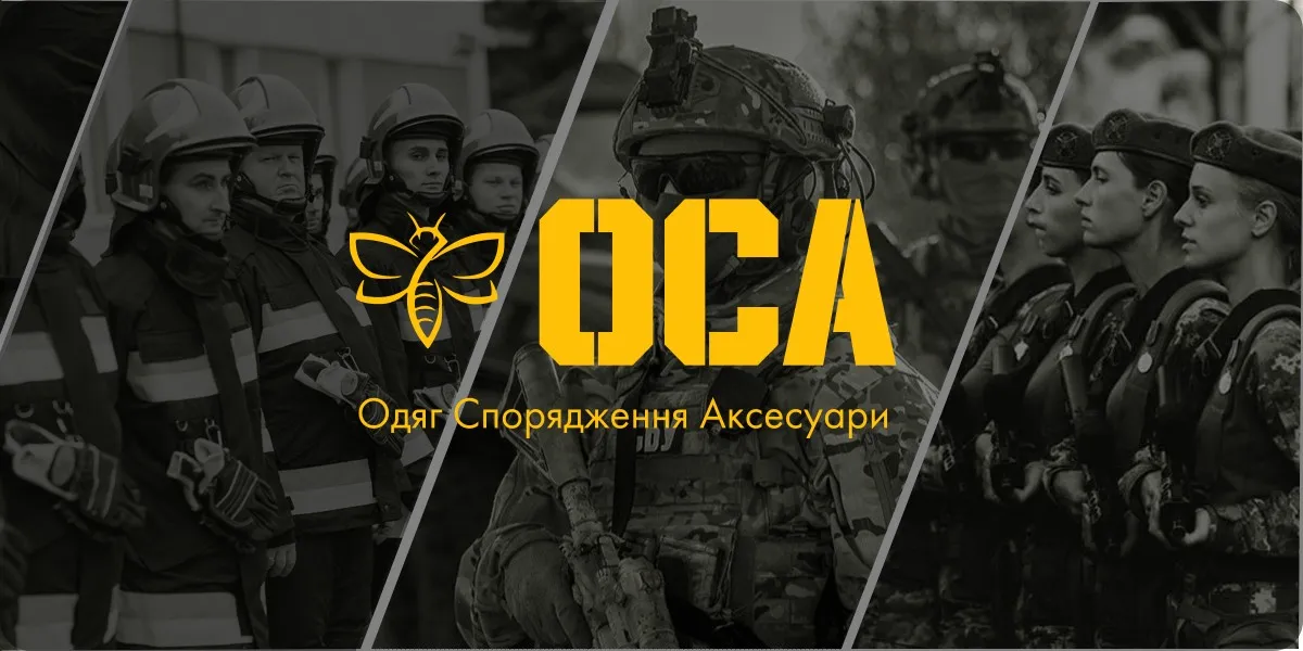 Военторг ОСА. M-Tac. Доставка по всей Украине.