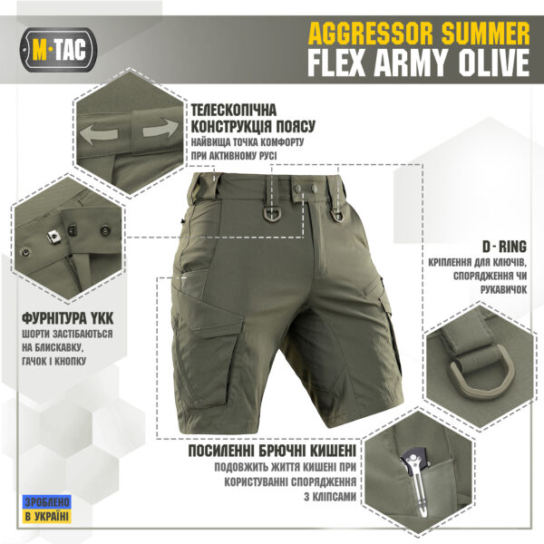 M-Tac шорти Aggressor Summer Flex Army Olive - Зображення 3