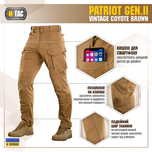 M-Tac штани Patriot Gen.II Vintage Coyote Brown