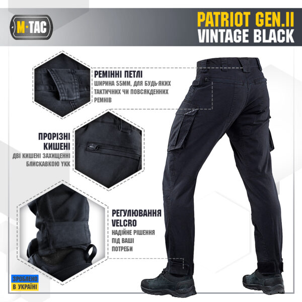 M-Tac штани Patriot Gen.II Vintage Black