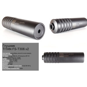FS глушник Titan FS-T308 5/8-24 UNEF