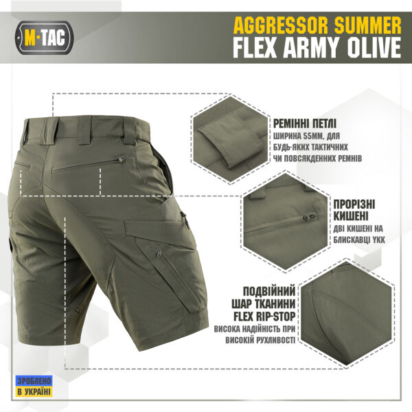 M-Tac шорти Aggressor Summer Flex Army Olive - Зображення 5