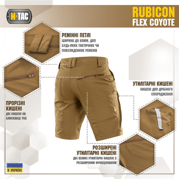 M-Tac шорти Rubicon Flex Coyote - Зображення 3