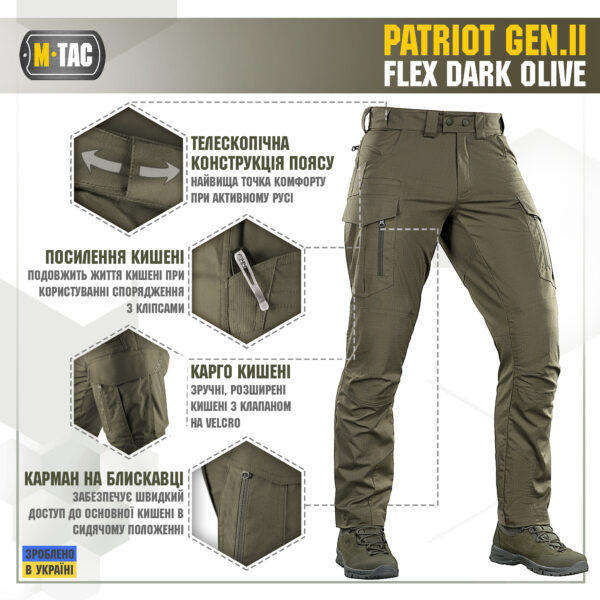 M-Tac штани Patriot Gen.II Flex Dark Olive