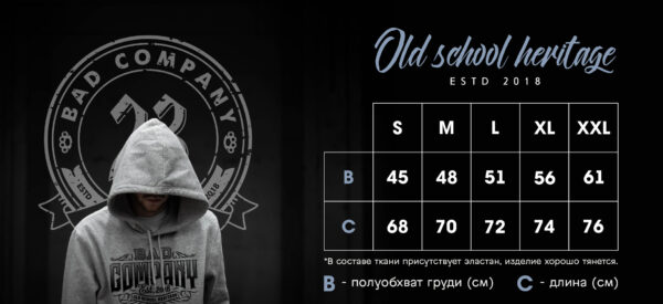 Bad Company футболка Spirit of the Street