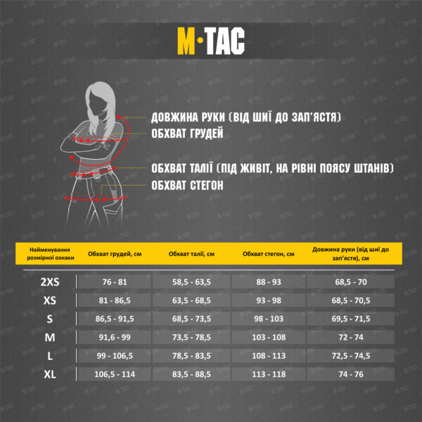 M-Tac поло Поліція 65/35 Lady White — изображение 5