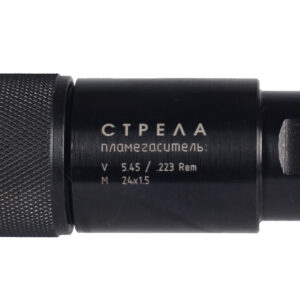 Стрела полумягасник АК74 mini