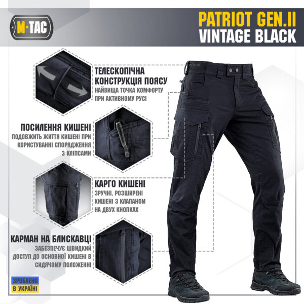 M-Tac штани Patriot Gen.II Vintage Black