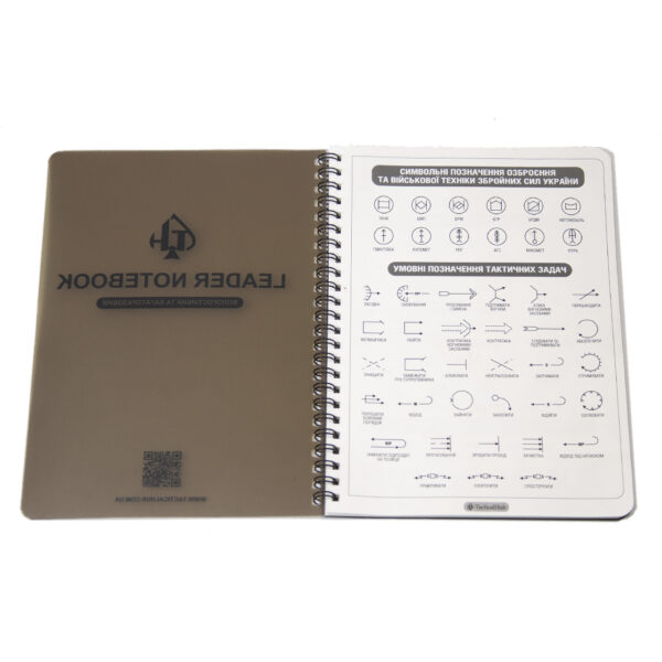 TacticalHub тактичний всепогодний блокнот Leader Notebook