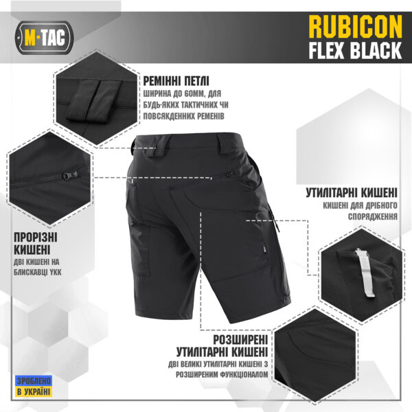 M-Tac шорти Rubicon Flex Black - Зображення 3