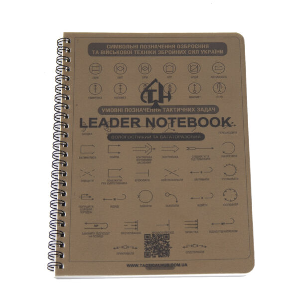 TacticalHub тактичний всепогодний блокнот Leader Notebook
