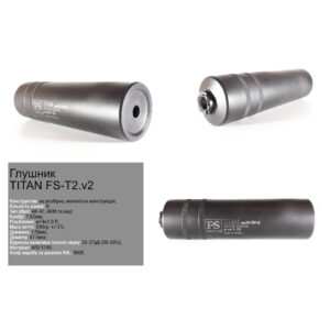 FS глушник Titan FS-T2.v2 7.62мм М14х1.0Л полегшена та удосконалена