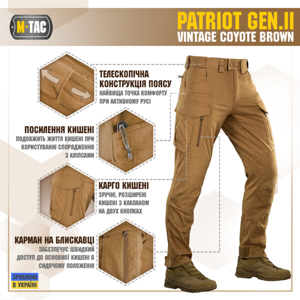 M-Tac штани Patriot Gen.II Vintage Coyote Brown