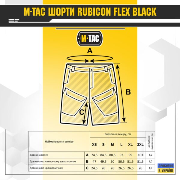M-Tac шорти Rubicon Flex Coyote - Зображення 5