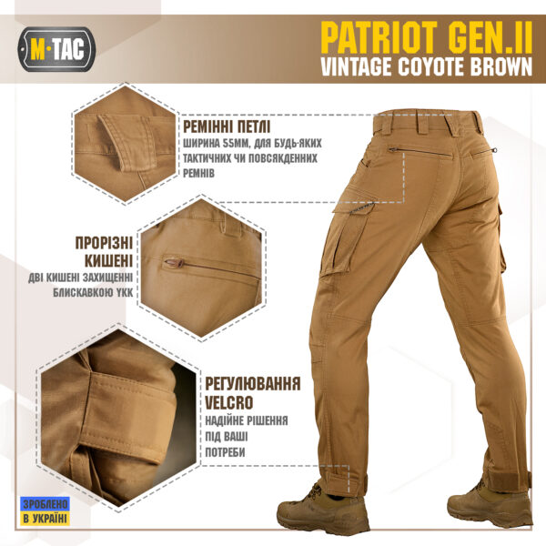 M-Tac штани Patriot Gen.II Vintage Coyote Brown