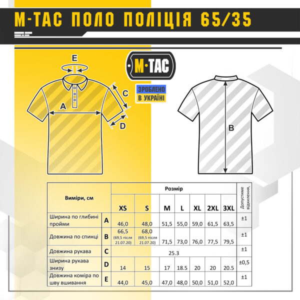 M-Tac поло Поліція 65/35 Black — изображение 5