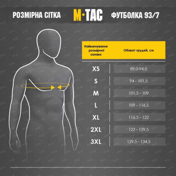 M-Tac футболка 93/7 Summer Dark Navy Blue