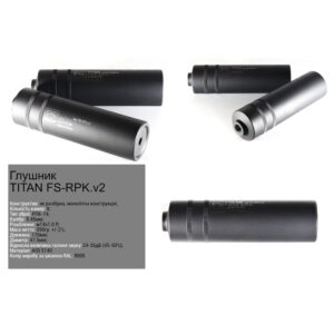 FS глушник Titan FS-RPK 5.45мм М14х1.0Л модель для РПК