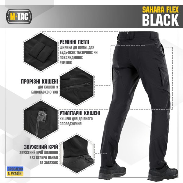 M-Tac штани Sahara Flex Black