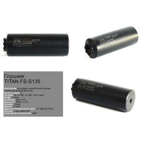 FS глушник Titan SPORT FS-S135 5.45мм М24х1.5П