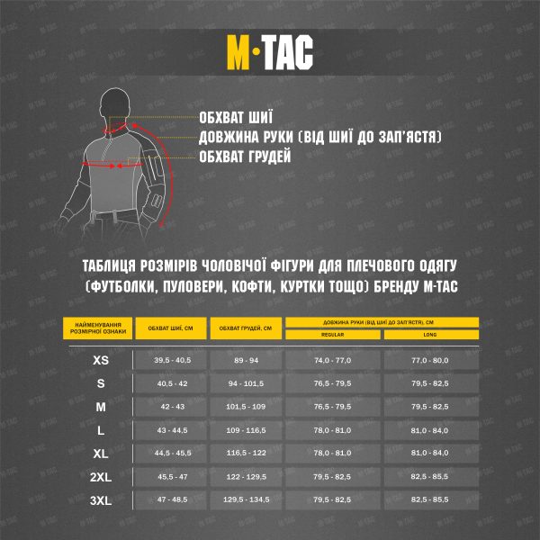 M-Tac кофта Delta Fleece Army Olive — изображение 5