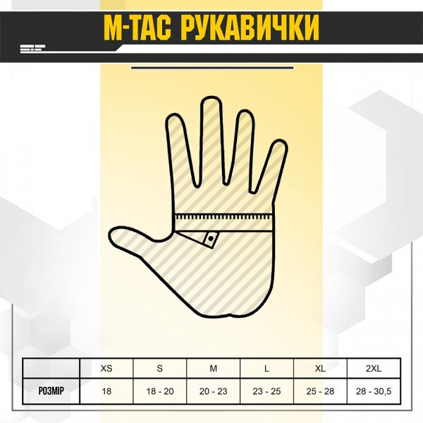 M-Tac рукавички Assault Tactical Mk.2 Black — изображение 5