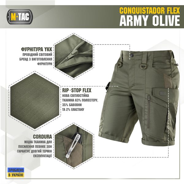 M-Tac шорти Conquistador Flex Army Olive — изображение 2