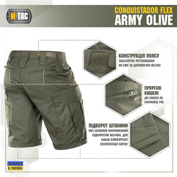M-Tac шорти Conquistador Flex Army Olive — изображение 5