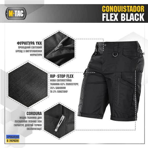 M-Tac шорти Conquistador Flex Black - Зображення 2