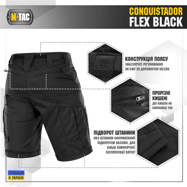 M-Tac шорти Conquistador Flex Black - Зображення 5