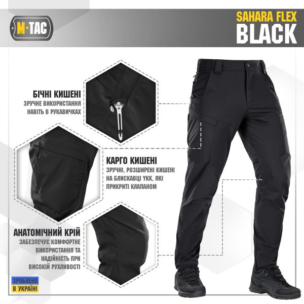 M-Tac штани Sahara Flex Black