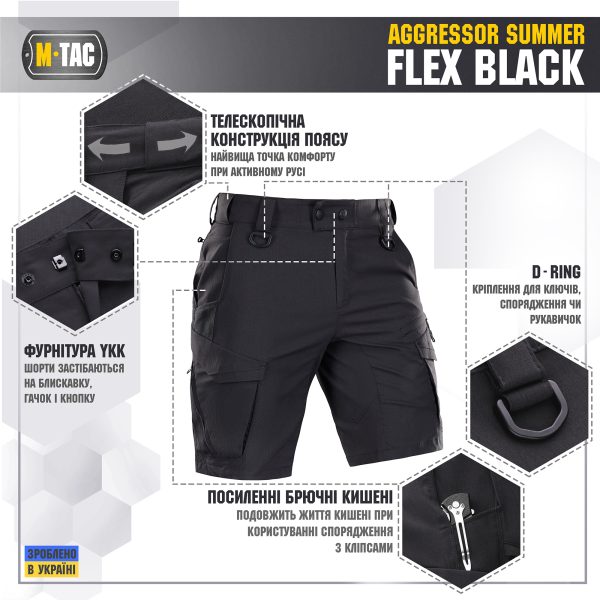 M-Tac шорти Aggressor Summer Flex Black