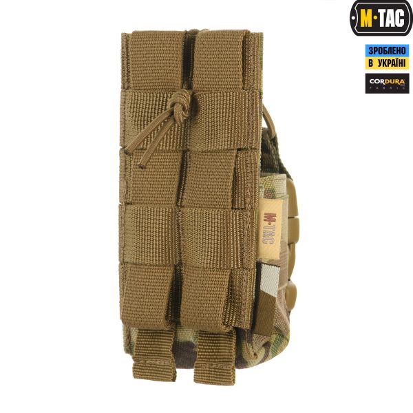 M-Tac підсумок для рації Motorola 4400/4800 Multicam