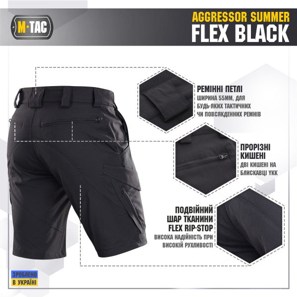 M-Tac шорти Aggressor Summer Flex Black