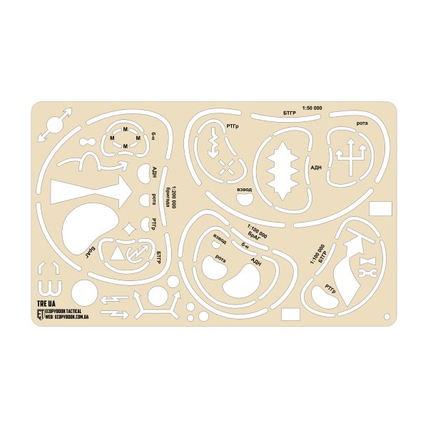 Ecopybook Tactical лінійка тактична Ешелони UA