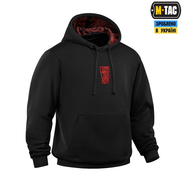 M-Tac кофта Hoodie Один в полі воїн Hard Black
