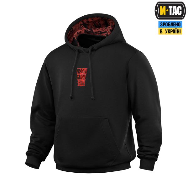 M-Tac кофта Hoodie Один в полі воїн Hard Black