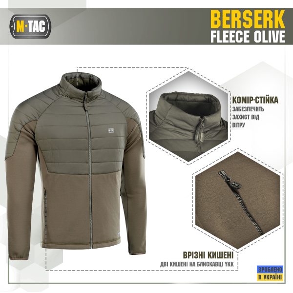 M-Tac кофта Berserk Fleece Olive