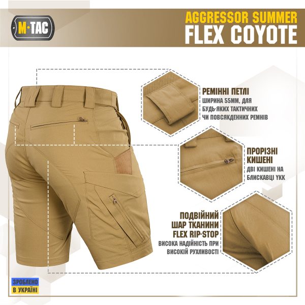 M-Tac шорти Aggressor Summer Flex Coyote