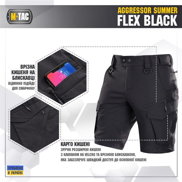 M-Tac шорти Aggressor Summer Flex Black