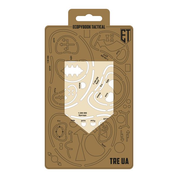Ecopybook Tactical лінійка тактична Ешелони UA