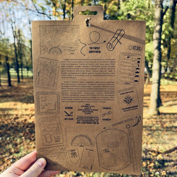 Ecopybook Tactical лінійка ВТЛ
