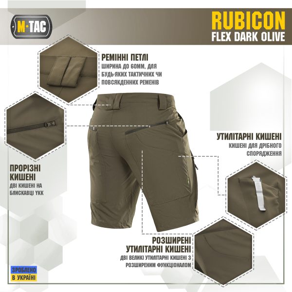 M-Tac шорти Rubicon Flex Dark Olive