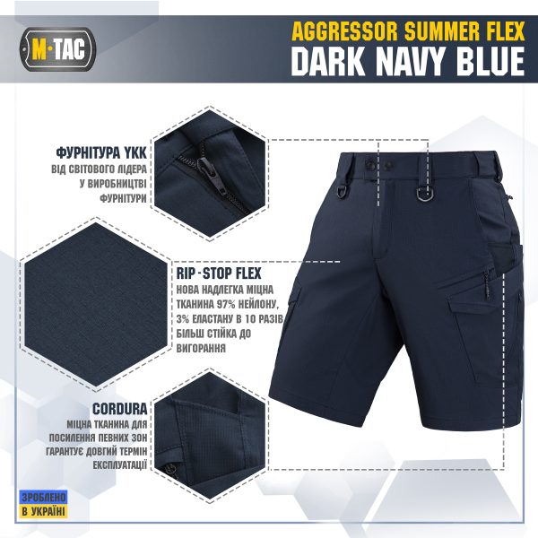 M-Tac шорти Aggressor Summer Flex Dark Navy Blue