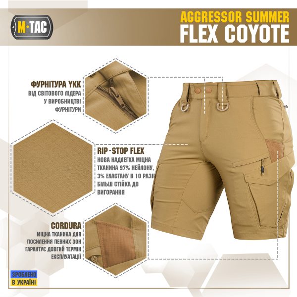M-Tac шорти Aggressor Summer Flex Coyote