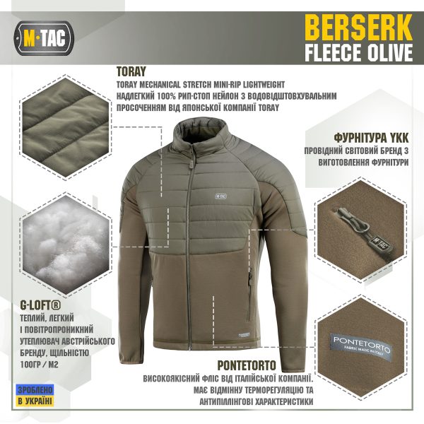 M-Tac кофта Berserk Fleece Olive
