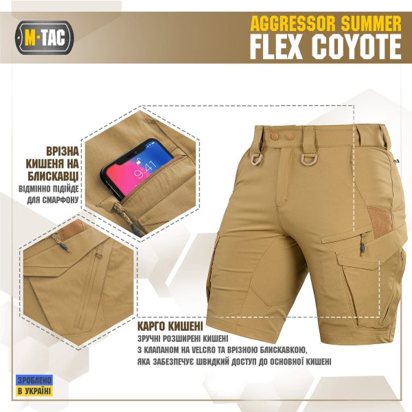 M-Tac шорти Aggressor Summer Flex Coyote