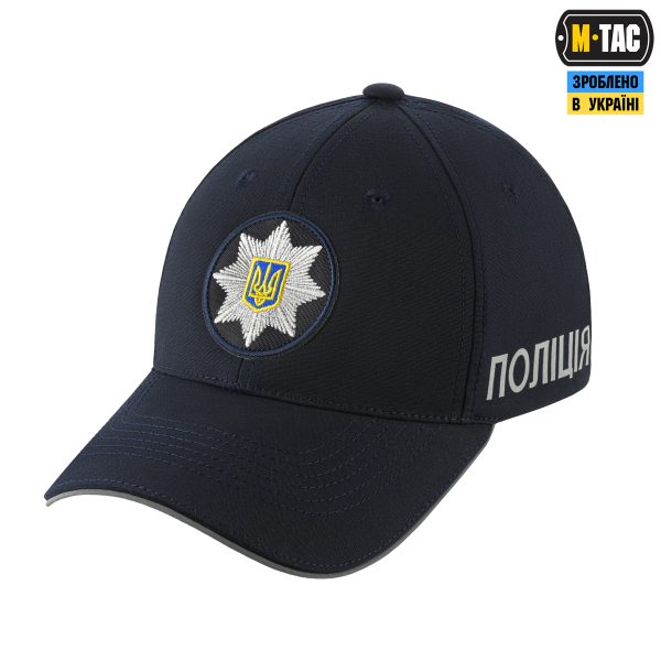 M-Tac бейсболка Поліція Elite Flex рип-стоп Dark Navy Blue