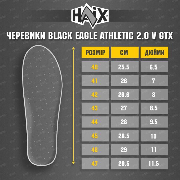 Haix черевики Black Eagle Athletic 2.0 V GTX mid/coyote