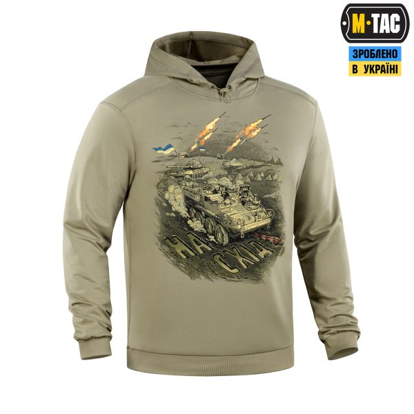 M-Tac кофта Hoodie Наступ Tan